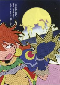 BUY NEW slayers - 160276 Premium Anime Print Poster